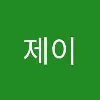 제이플로리스트학원 썸네일 이미지