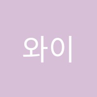 와이온독서실 썸네일 이미지