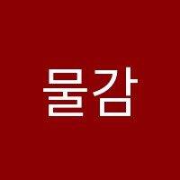 물감토끼미술교습소 썸네일 이미지