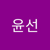 윤선생우리집앞영어교실경주부영영어교습소 썸네일 이미지