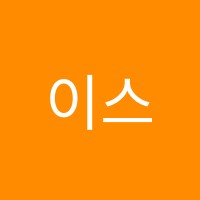 이스턴브릿지학원 썸네일 이미지