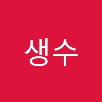 생수영재학원 썸네일 이미지