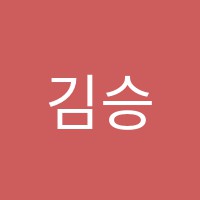 김승회수학학원 썸네일 이미지