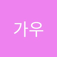 학원 로고 이미지
