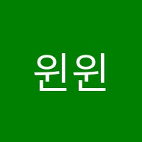 윈윈수학교습소 썸네일 이미지