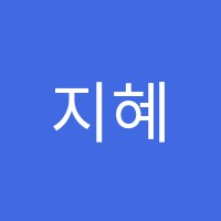 지혜피아노교습소 썸네일 이미지