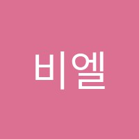 비엘발레학원 썸네일 이미지