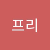 학원 로고 이미지