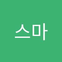 스마트잉글리쉬영어교습소 썸네일 이미지