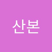 산본점ViViD(비비드)음악학원 썸네일 이미지