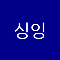 싱잉엔젤스학원 썸네일 이미지