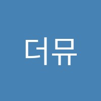 더뮤직트리음악학원 썸네일 이미지