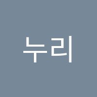 누리독서실 썸네일 이미지