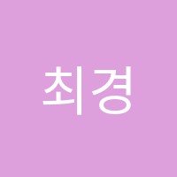 최경환아카데미학원 썸네일 이미지