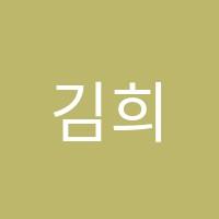 김희수수학교습소 썸네일 이미지