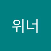 위너영어학원 썸네일 이미지