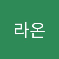 라온뮤직음악학원 썸네일 이미지