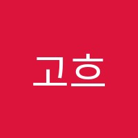 고흐아트미술교습소 썸네일 이미지