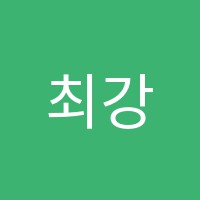 최강학원 썸네일 이미지