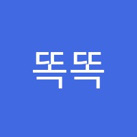 똑똑똑미술학원 썸네일 이미지