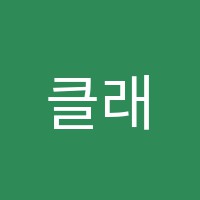 클래식피아노학원 썸네일 이미지