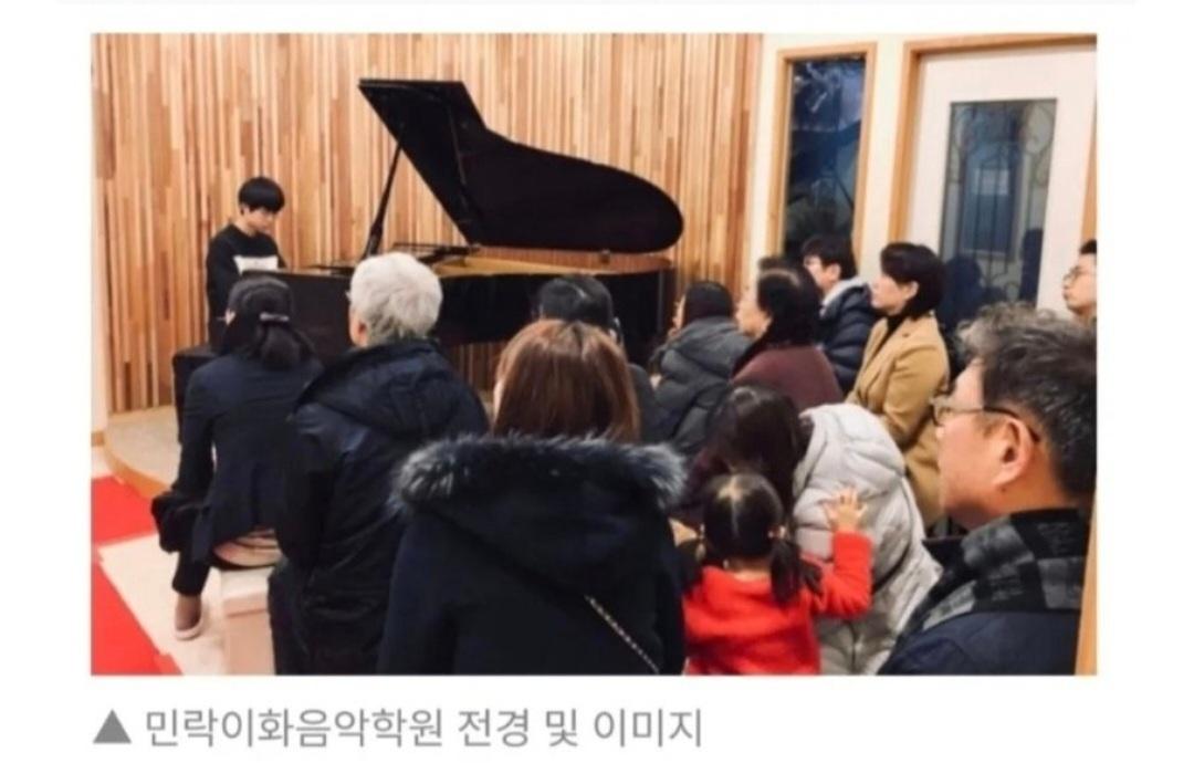 민락이화음악학원 썸네일 이미지