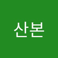 산본이지어학원 썸네일 이미지