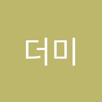 더미술교습소 썸네일 이미지