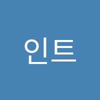 인트로창미술학원 썸네일 이미지