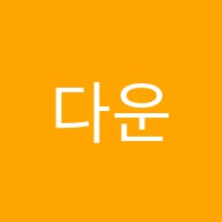 다운국어교습소 썸네일 이미지