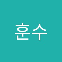 훈수학학원 썸네일 이미지