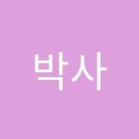 박사수학학원 썸네일 이미지