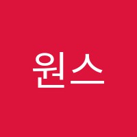 원스뮤직음악교습소 썸네일 이미지