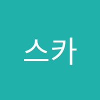 스카이엔탑(N-Top)학원 썸네일 이미지
