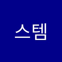 스템2관학원 썸네일 이미지