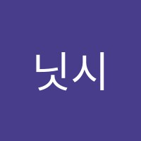 닛시어학원 썸네일 이미지