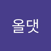 올댓뷰티아카데미학원 썸네일 이미지