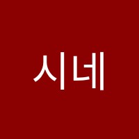 시네마뷰티미용학원 썸네일 이미지