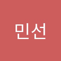 민선영무용학원 썸네일 이미지
