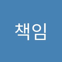 책임영수학원 썸네일 이미지
