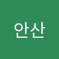 안산종로엠학원 썸네일 이미지