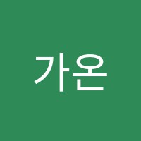 가온에듀부천옥길캠퍼스보습학원 썸네일 이미지