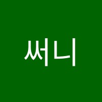 써니영어학원 썸네일 이미지