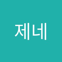 제네시스어학학원 썸네일 이미지