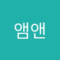 앰앤디음악학원 썸네일 이미지