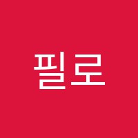 필로스터학원 썸네일 이미지