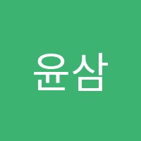 윤삼문영어학원 썸네일 이미지