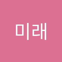 학원 로고 이미지