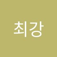 최강흥진점잉글리시아이영어교습소 썸네일 이미지