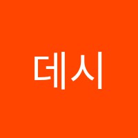학원 로고 이미지